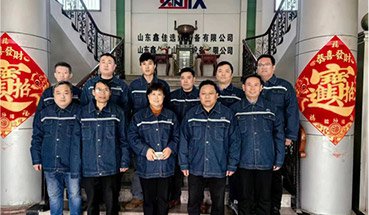 Ачаалж байна...