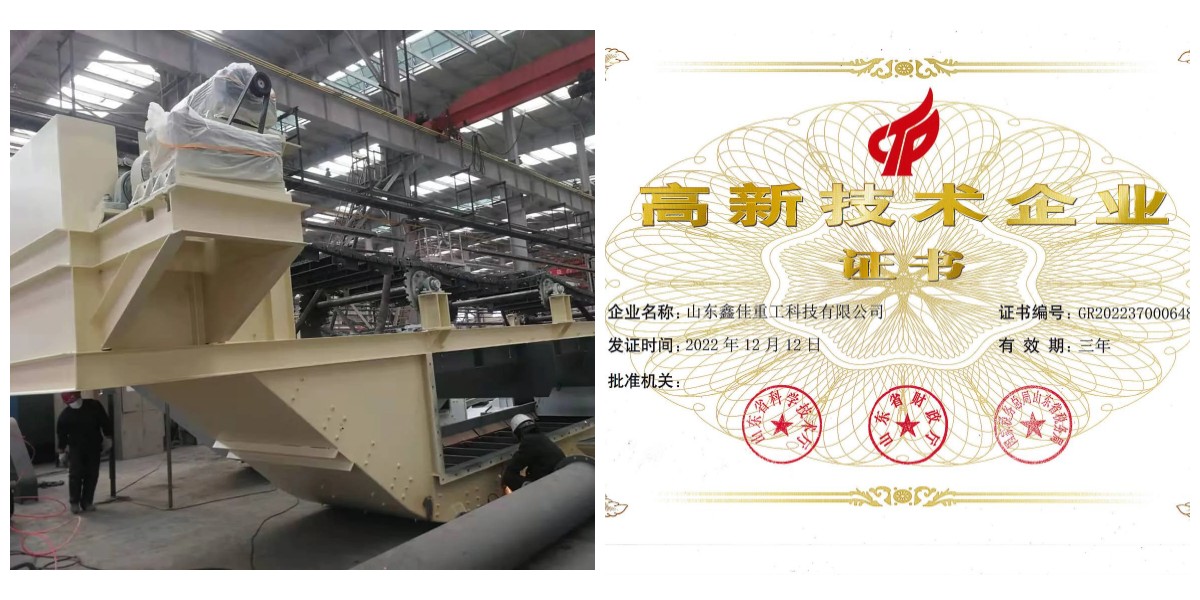 Хүнд дунд гүехэн ванны тусгаарлагч