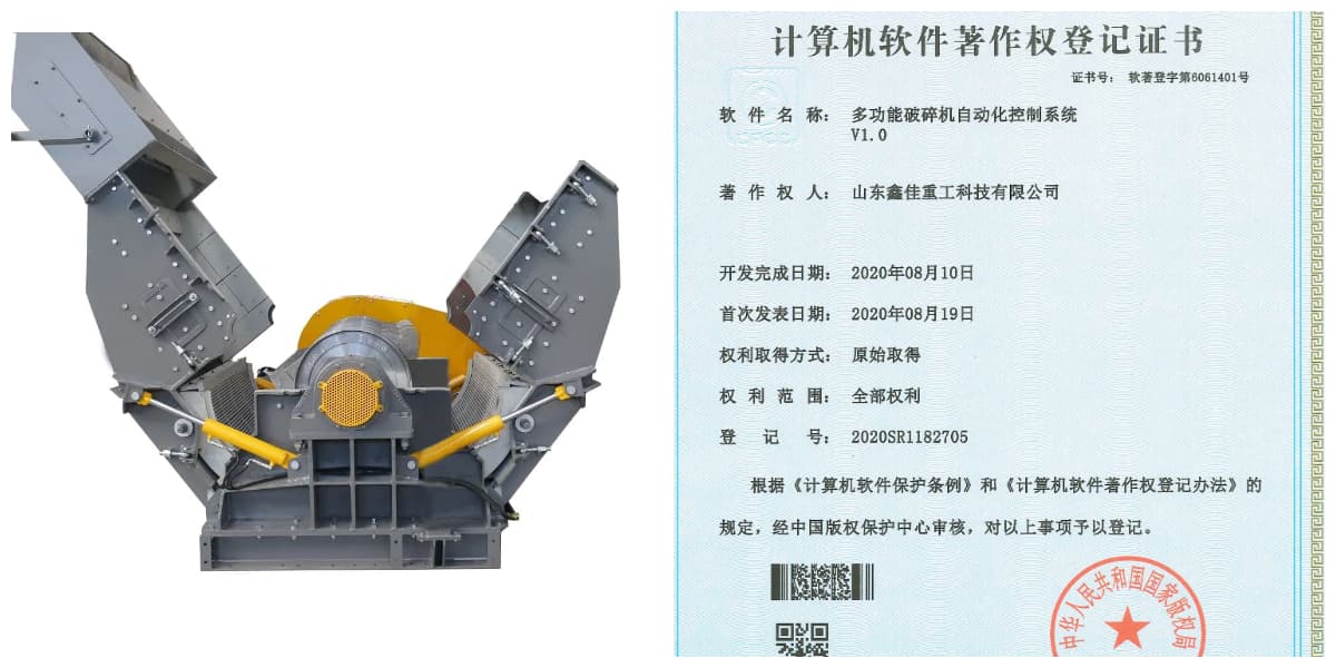 Penghancur Cincin Palu