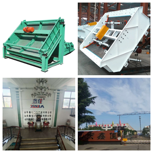 ໜ້າຈໍ Arc ສັ່ນ