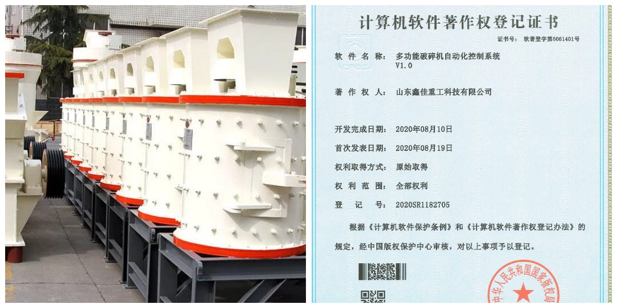 ເຄື່ອງປັ້ນດິນເຜົາ