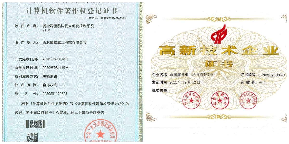 Жиг машин CNC агаарын хавхлаг