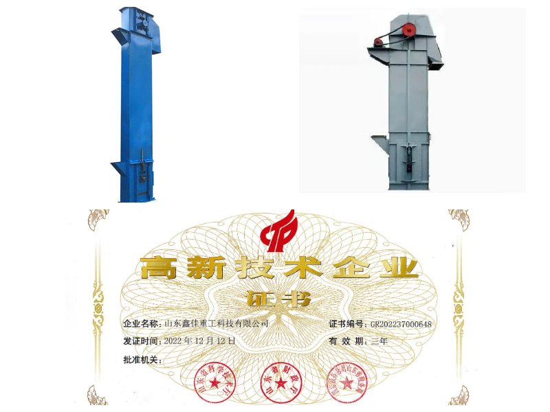 Шанагатай цахилгаан шат