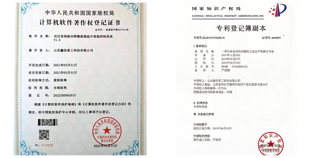 Layar Getar Hiperstatik