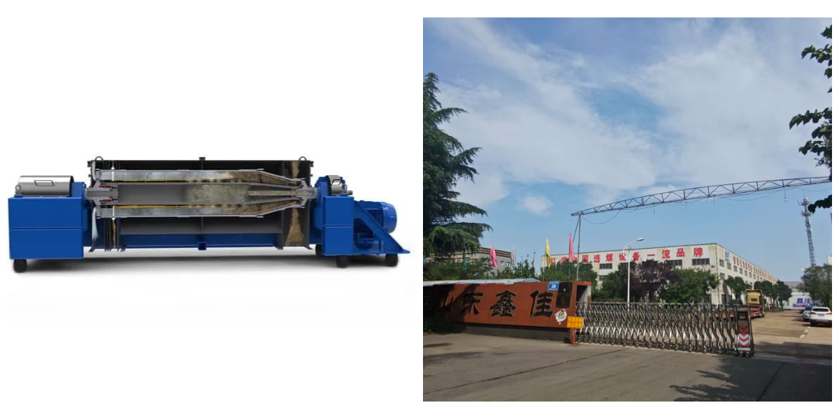 Хэвтээ усгүйжүүлэгч