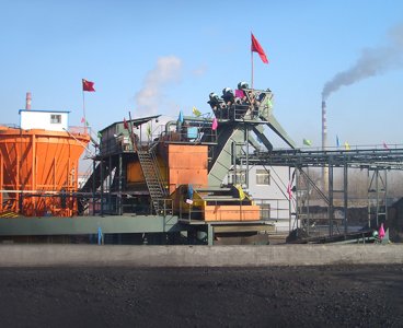 Mỏ than Tian Chen, làng Dazong, Nhà máy tuyển than Zhongfu, công suất 1,2 triệu tấn.