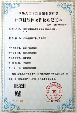 Хоёр давхаргат шугаман чичиргээт дэлгэц Өдөөгч Температурын өсөлтийн ухаалаг хяналтын систем