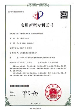 Тохируулах хаалгатай туузан дамжуулагч тэжээлийн бункер