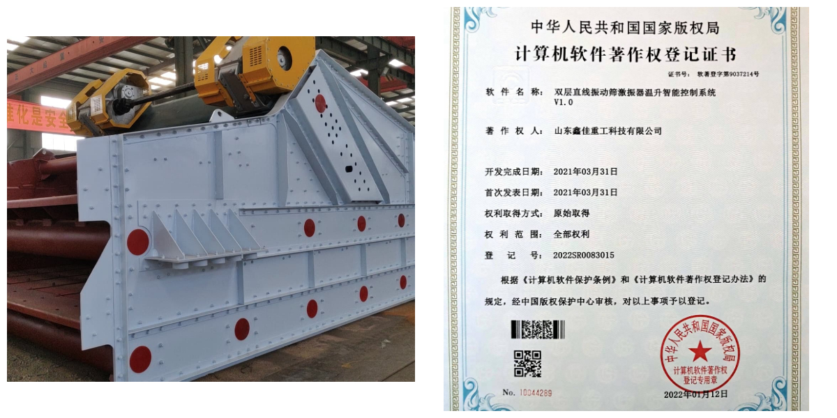 Double layer straight line dehydrating and desiccating screen