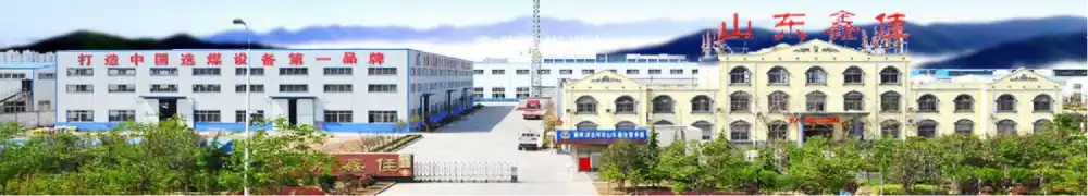 nhà máy của chúng tôi nhà máy của chúng tôi